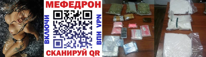 Купить наркотик аптеки Мышкин Бошки Шишки  A PVP  ГАШ  Меф  КОКАИН 