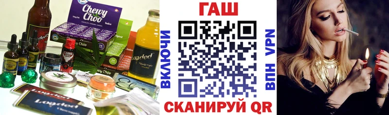 Canna-Cookies конопля  Мышкин 