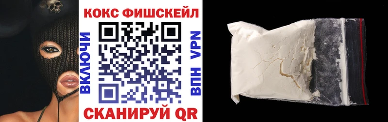 КОКАИН Перу Мышкин