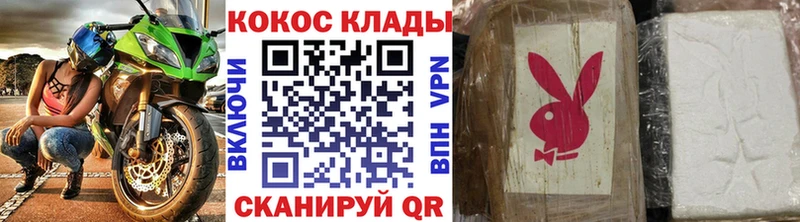 Cocaine FishScale  KRAKEN зеркало  Мышкин 