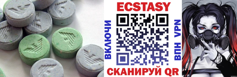 ЭКСТАЗИ XTC  MEGA вход  Мышкин 