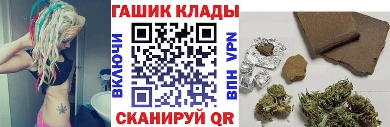 закладка  Мышкин  ГАШИШ гашик 