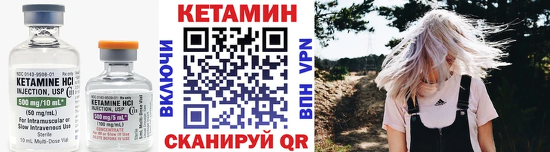Кетамин VHQ  дарнет шоп  OMG как зайти  Мышкин 