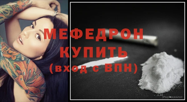 меф Богородск