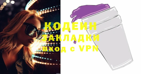 кристаллы Белокуриха