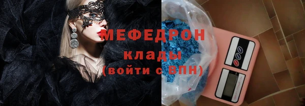 меф Богородск