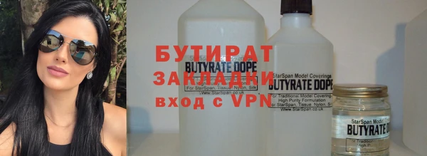 гидра Богородицк