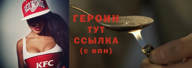 меф Богородск