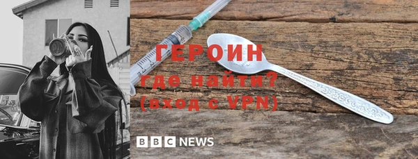 меф Богородск
