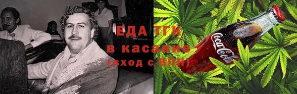 скорость Беломорск