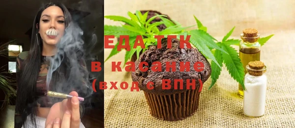 кристаллы Белокуриха