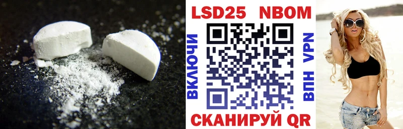 где купить наркоту  мега ссылки  Лсд 25 экстази кислота  Мышкин 