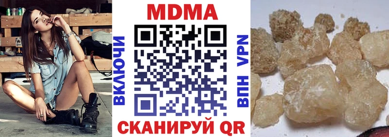 hydra как зайти Мышкин MDMA crystal