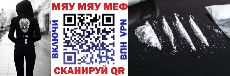 МЕФ мука Мышкин