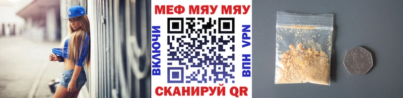 купить наркотик сайты даркнета формула МЕФ 4 MMC Мышкин блэк спрут ССЫЛКА