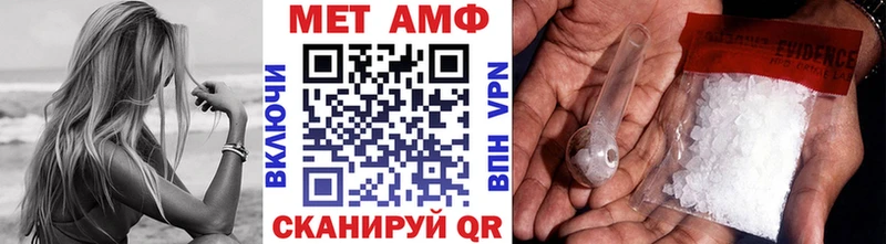 Метамфетамин Methamphetamine Мышкин
