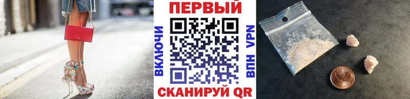 МЕТАМФЕТАМИН кристалл  Мышкин 