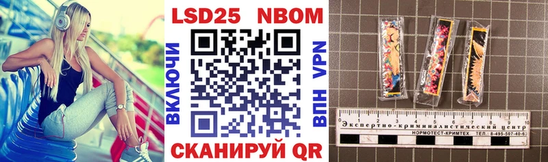 сколько стоит  Мышкин  Марки 25I-NBOMe 1500мкг 