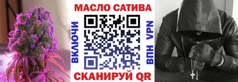 продажа наркотиков  Мышкин  ТГК концентрат 